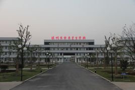 徐州市鐘吾衛(wèi)生學校 承載教育使命，培育健康守護者