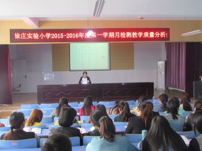 徐州經(jīng)濟開發(fā)區(qū)教育網(wǎng) 以技術賦能教學監(jiān)控，多措并舉全面提升教學質(zhì)量