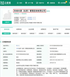 ofo再成被執(zhí)行人，用戶押金追討之路仍在何方？